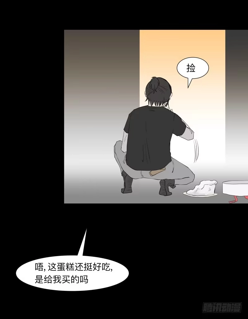 《祈灵》057-别离前3/3 第18页