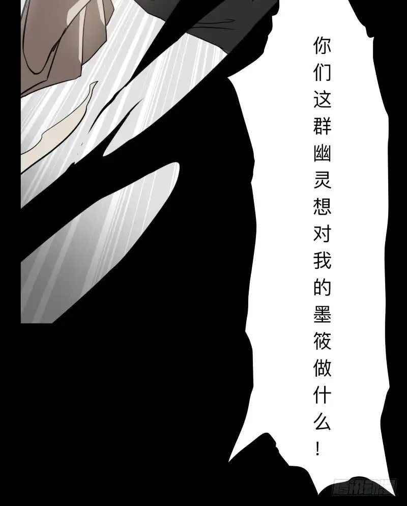 《祈灵》057-别离前3/3 第32页