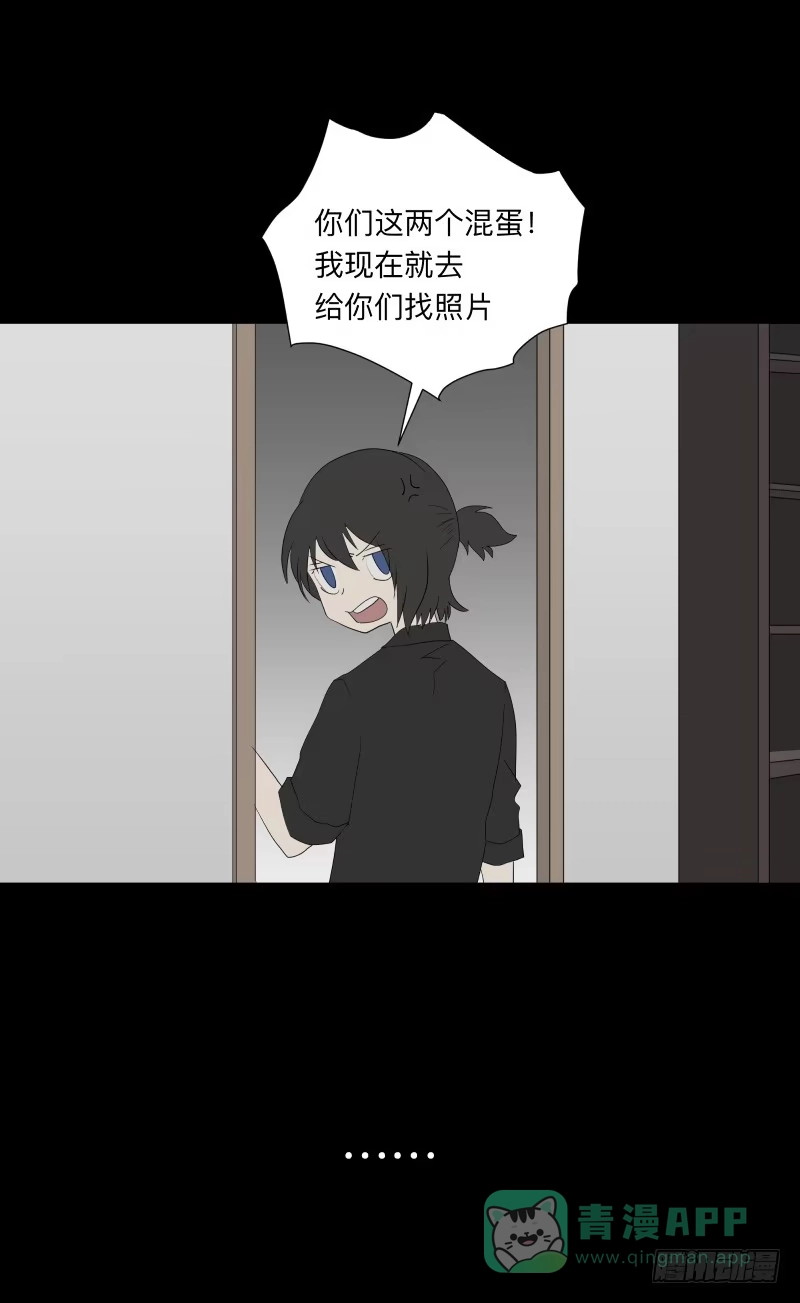 《祈灵》058-/雨part1 第21页