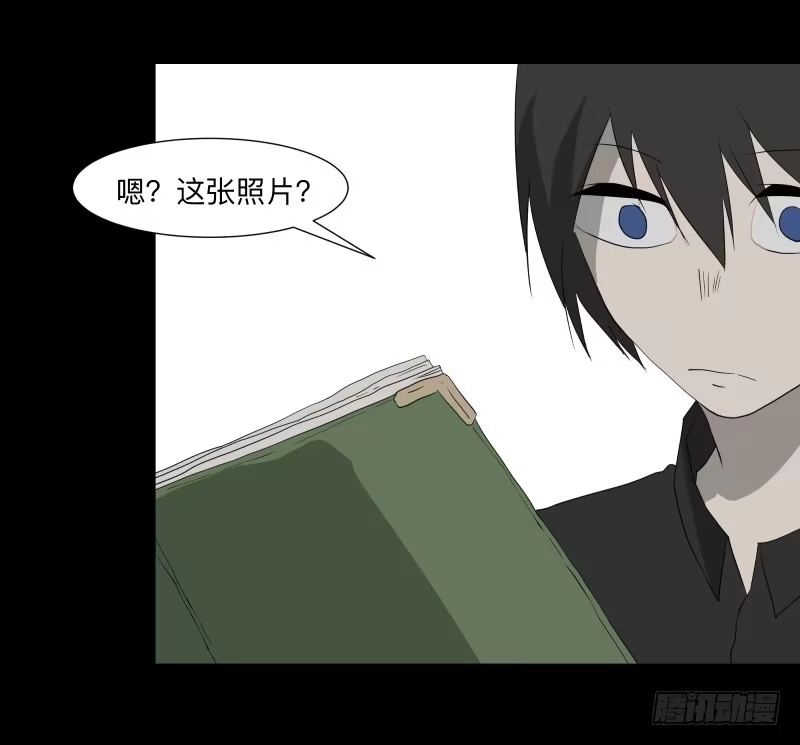 《祈灵》058-/雨part1 第22页