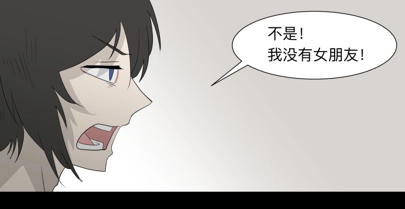 《祈灵》058-/雨part1 第17页