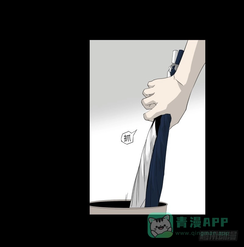 《祈灵》058-/雨part1 第31页