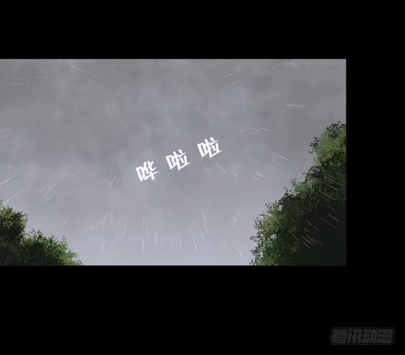 《祈灵》058-/雨part1 第8页