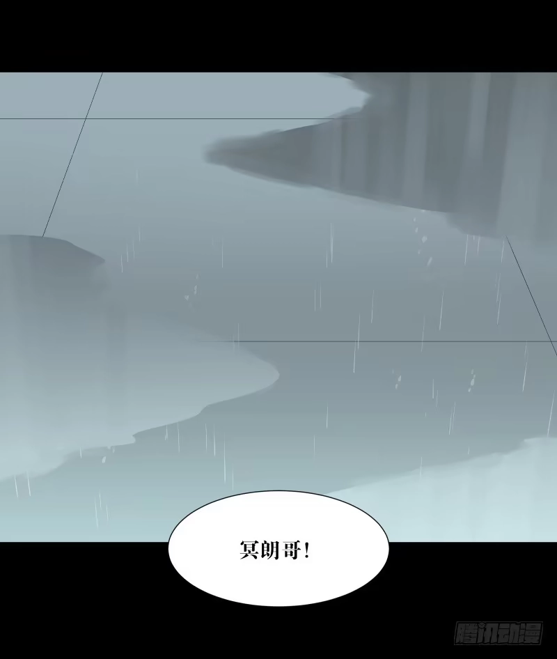 《祈灵》058-/雨part1 第24页