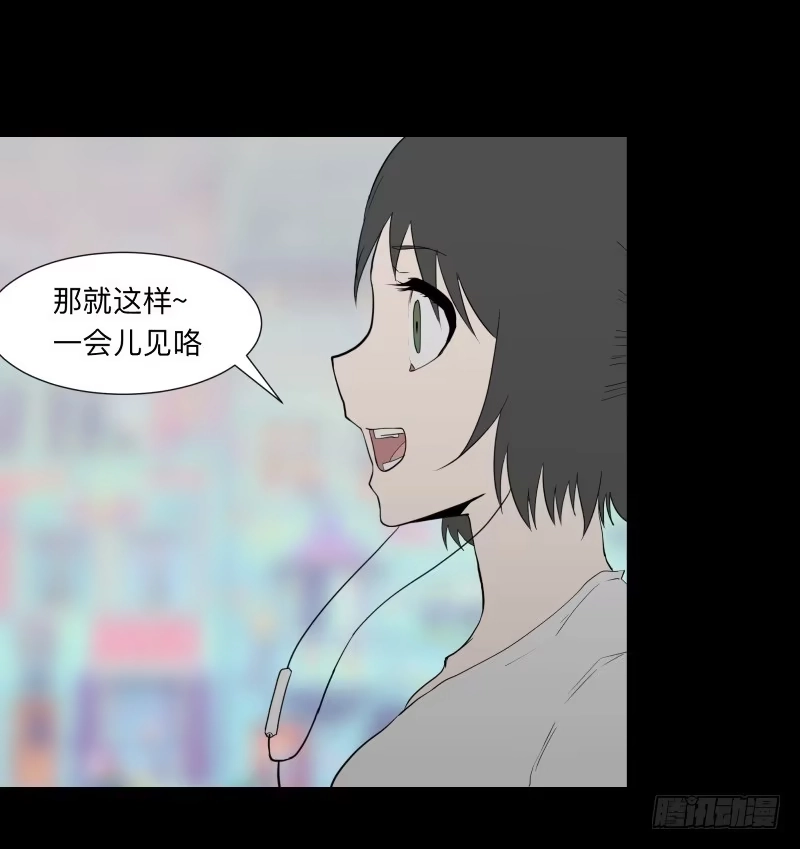《祈灵》058-/雨part1 第5页