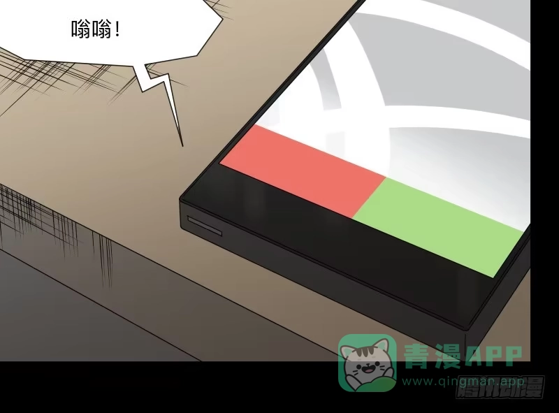 《祈灵》058-/雨part1 第1页