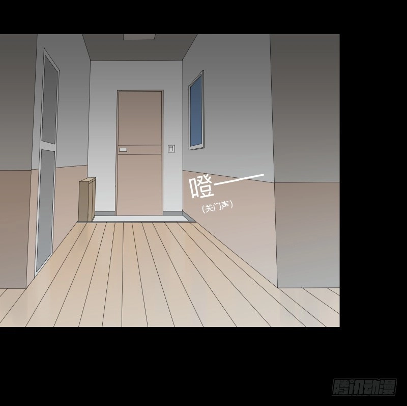 《祈灵》058-/雨part1 第32页