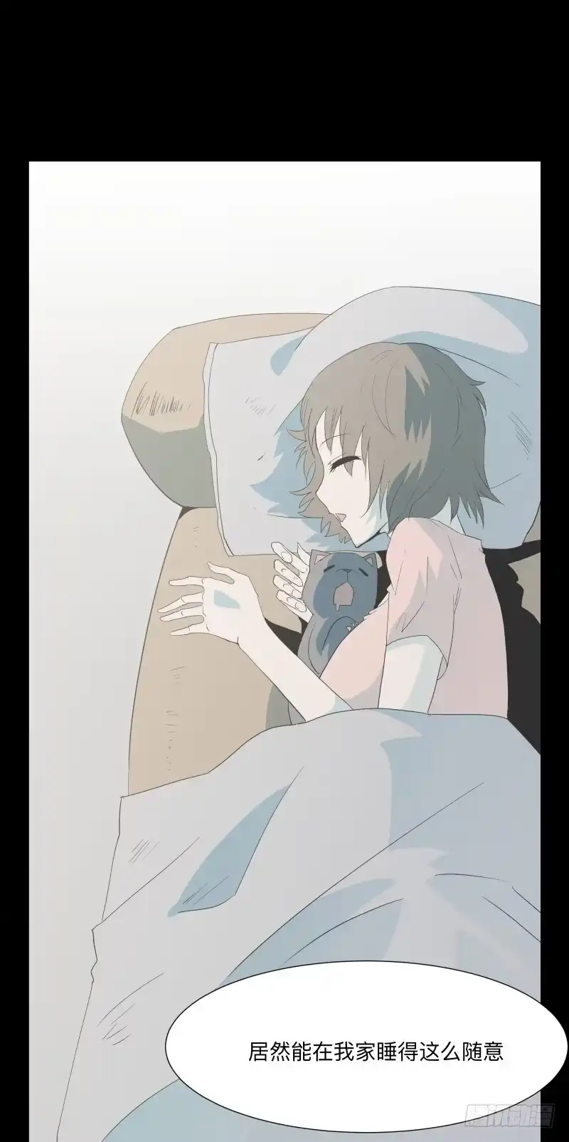 《祈灵》059-/雨 2/2 第45页