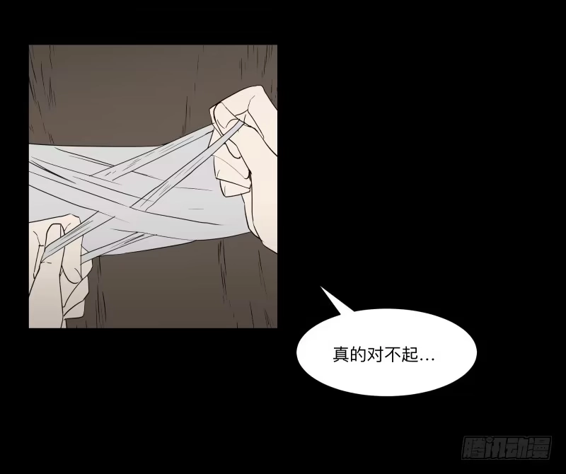 《祈灵》059-/雨 2/2 第37页