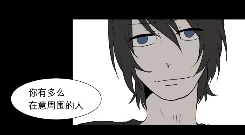 《祈灵》059-/雨 2/2 第25页