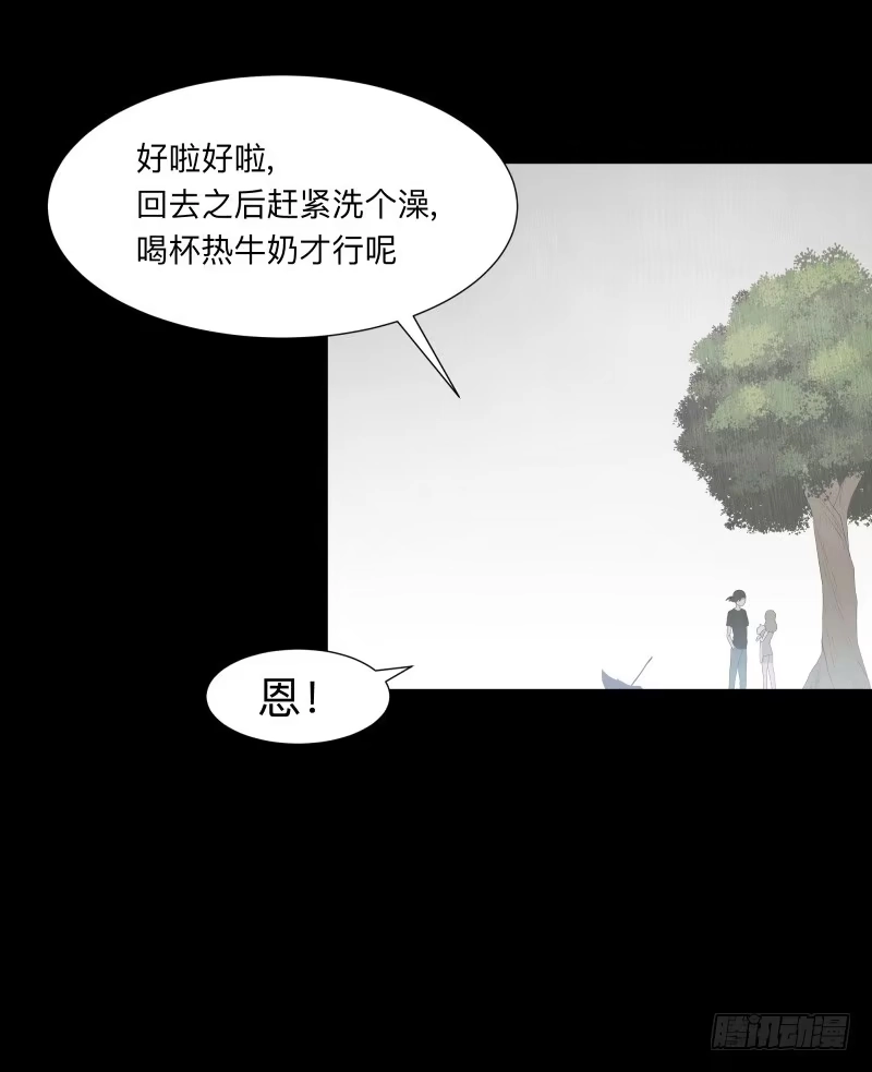 《祈灵》059-/雨 2/2 第38页