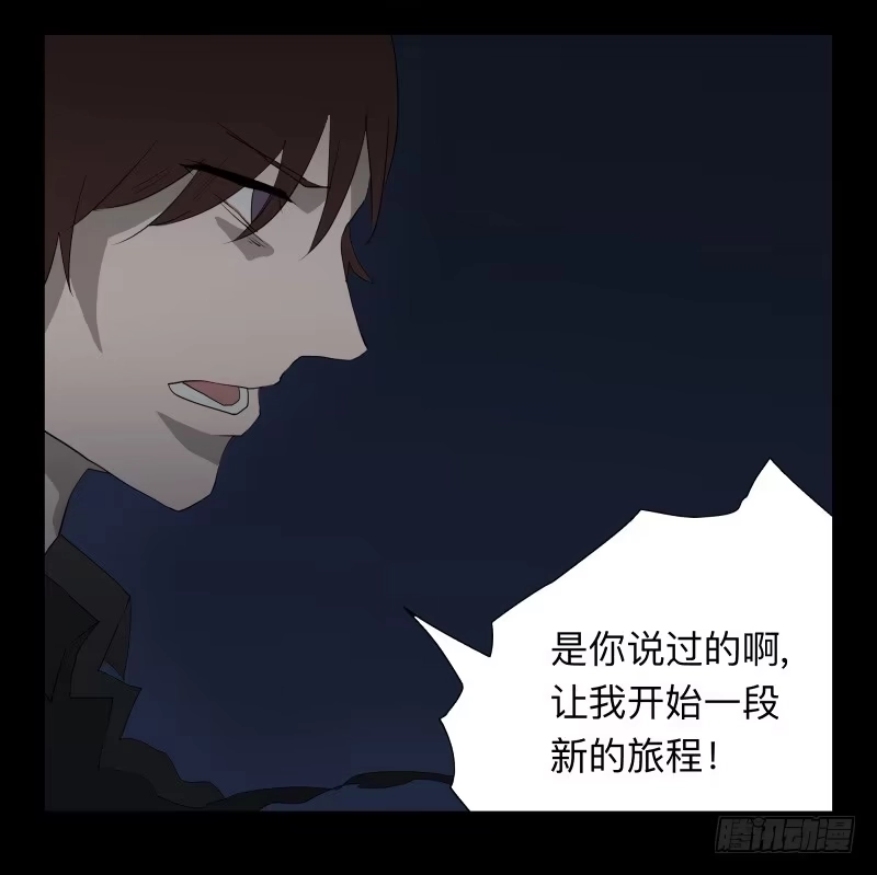 《祈灵》006-月悯Re 4/6 第20页