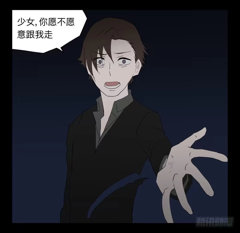 《祈灵》006-月悯Re 4/6 第18页