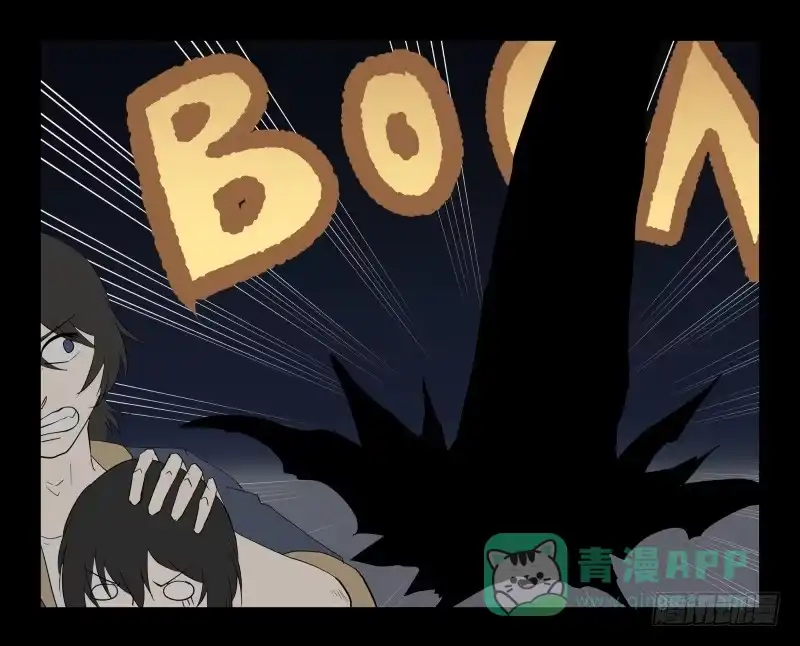 《祈灵》006-月悯Re 4/6 第11页