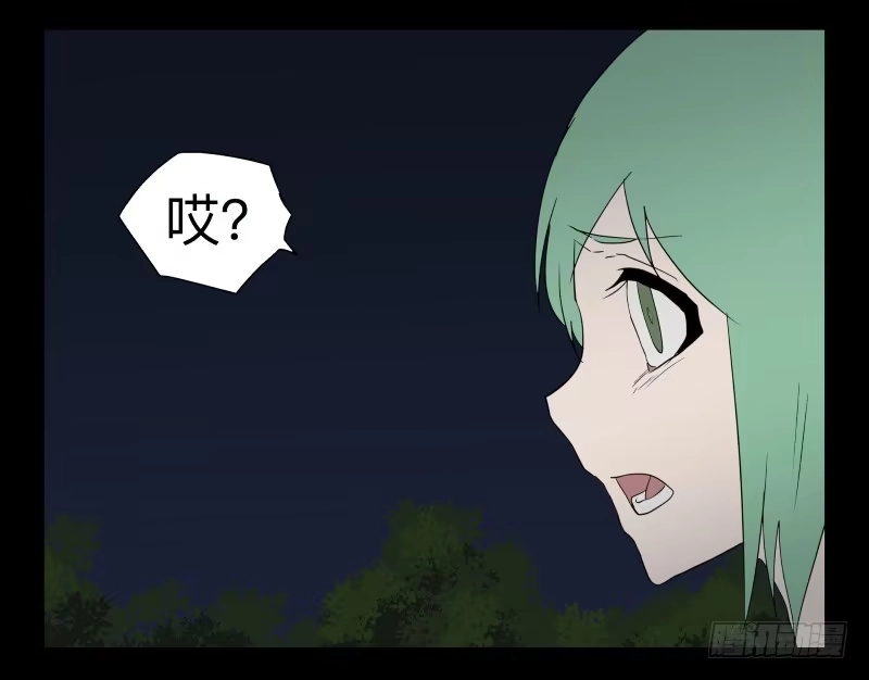 《祈灵》006-月悯Re 4/6 第19页