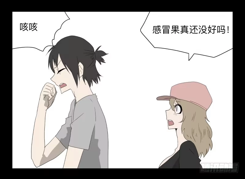 《祈灵》060-阎雪绮part1 第22页