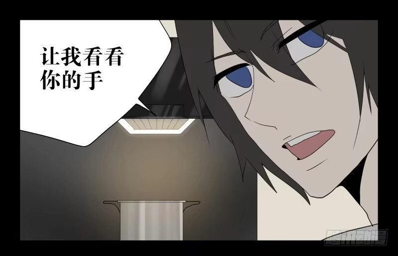 《祈灵》060-阎雪绮part1 第32页