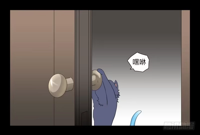 《祈灵》060-阎雪绮part1 第7页