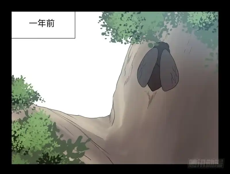《祈灵》060-阎雪绮part1 第13页