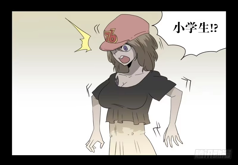 《祈灵》060-阎雪绮part1 第20页
