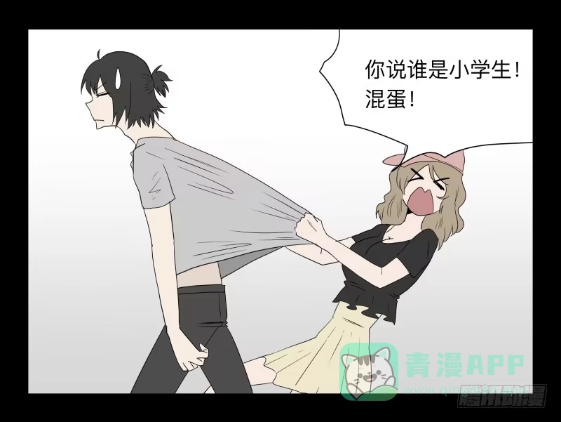《祈灵》060-阎雪绮part1 第21页