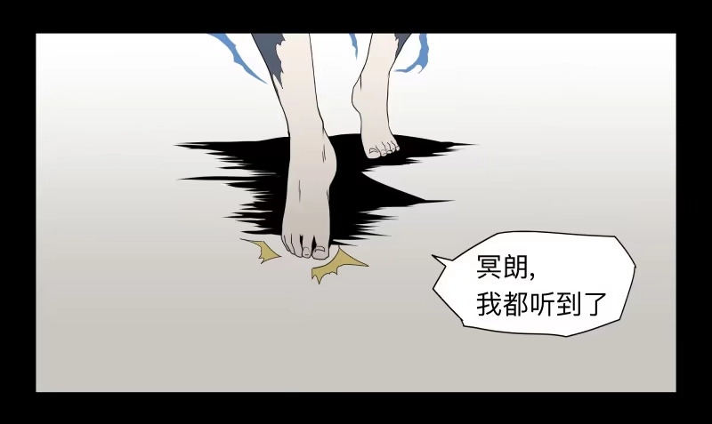 《祈灵》060-阎雪绮part1 第8页