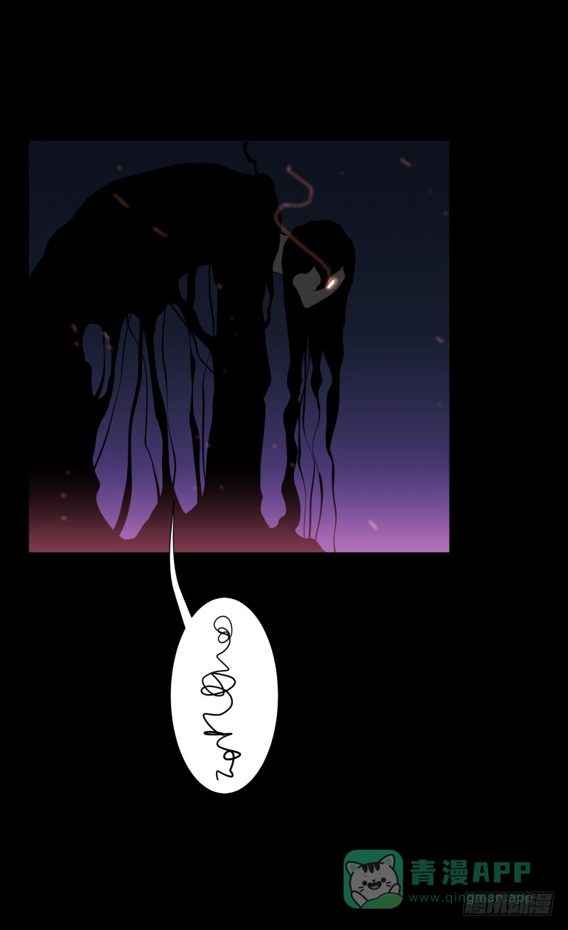 《祈灵》063-/弥夜 2/3 第16页