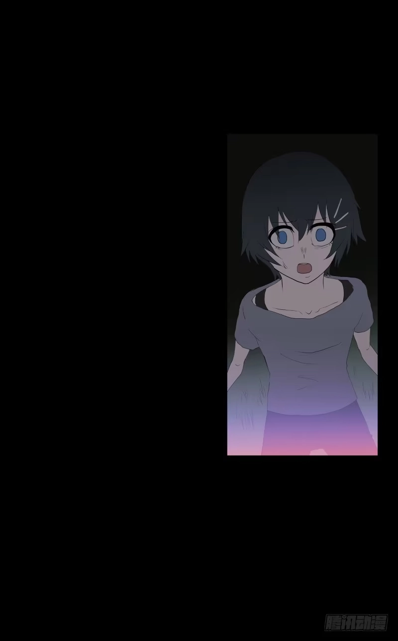 《祈灵》063-/弥夜 2/3 第15页