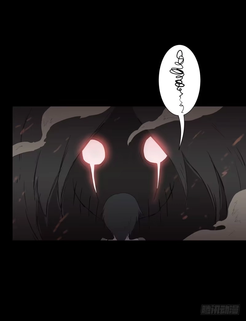 《祈灵》063-/弥夜 2/3 第14页