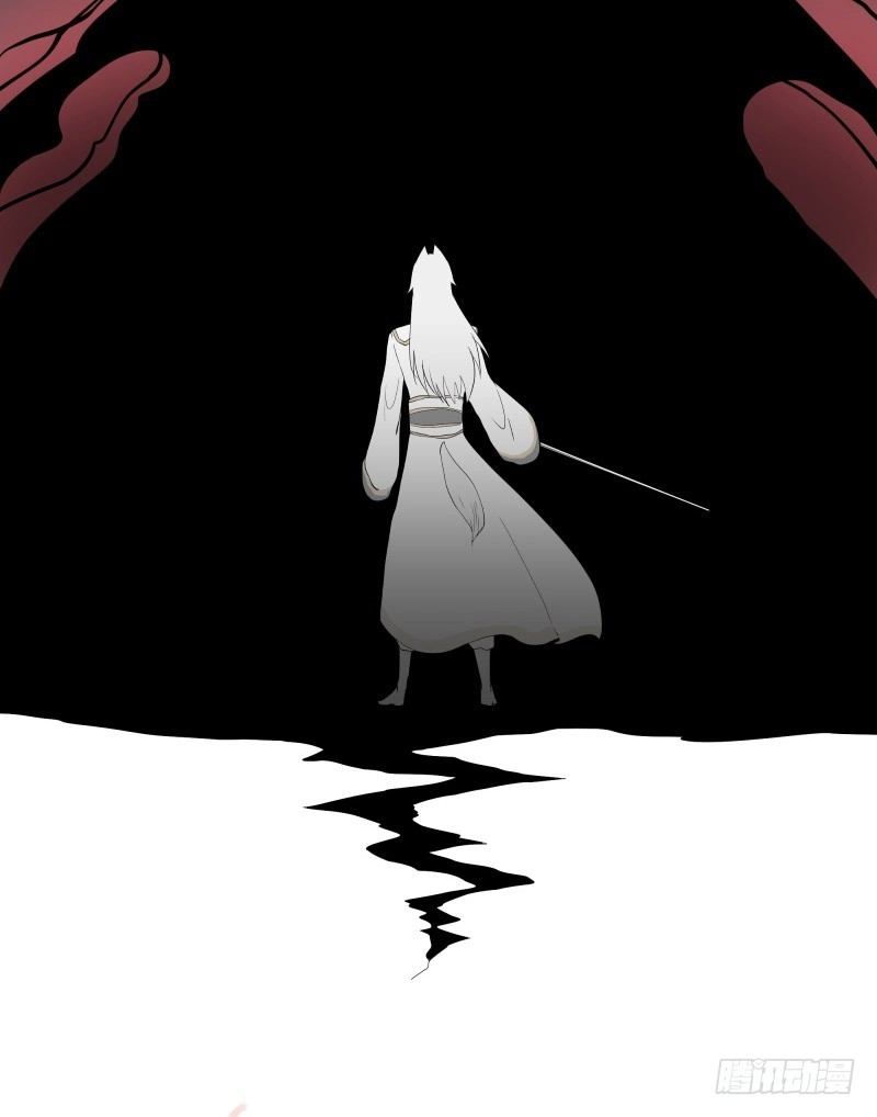 《祈灵》064-弥夜 3/3 第30页