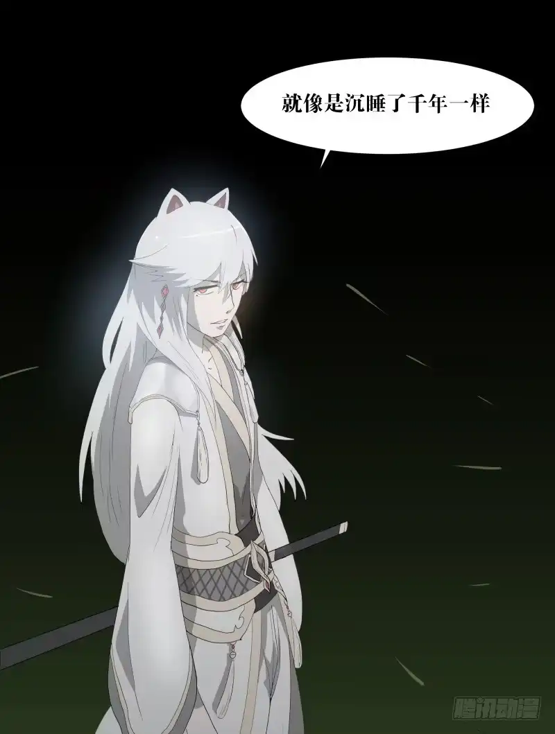 《祈灵》064-弥夜 3/3 第27页
