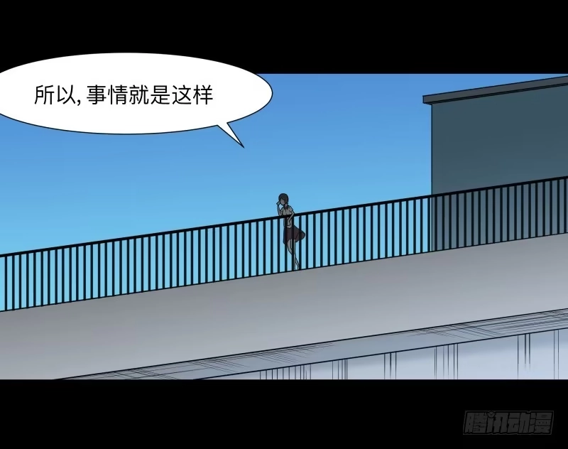 《祈灵》065-弥留之所part1 第19页