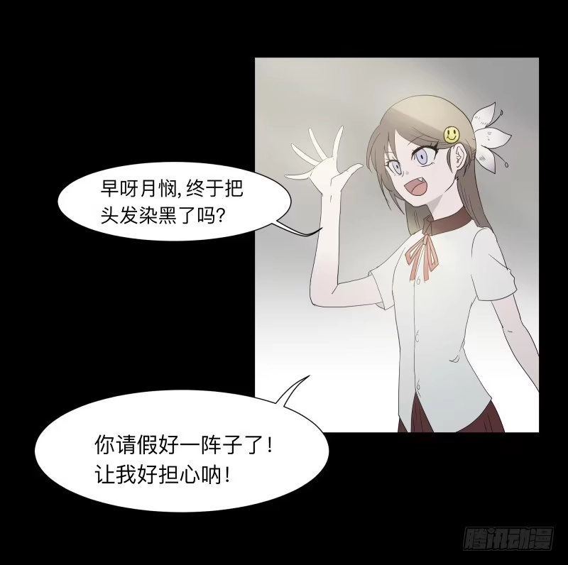 《祈灵》065-弥留之所part1 第7页
