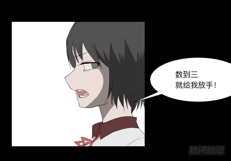 《祈灵》065-弥留之所part1 第9页