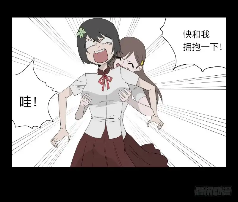 《祈灵》065-弥留之所part1 第8页
