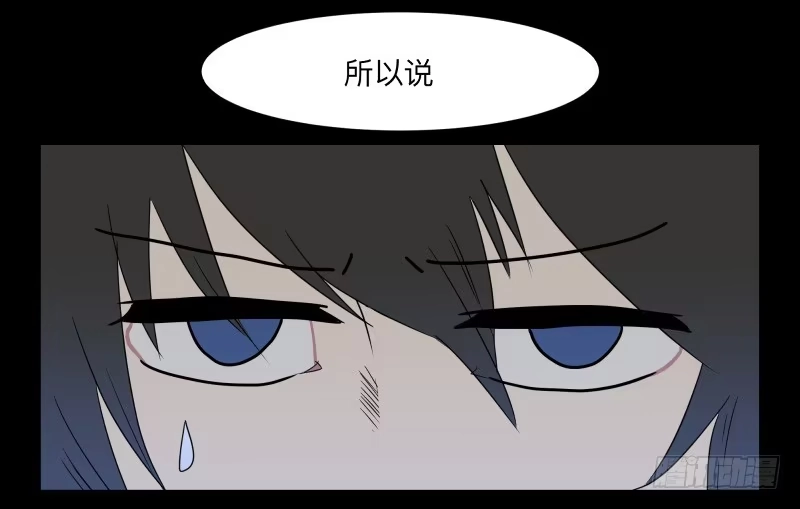 《祈灵》065-弥留之所part1 第24页