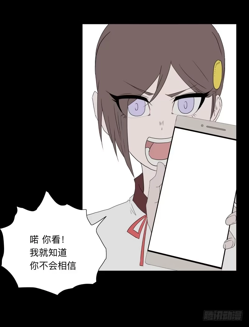 《祈灵》065-弥留之所part1 第13页