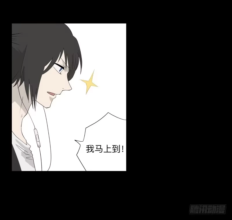 《祈灵》065-弥留之所part1 第22页