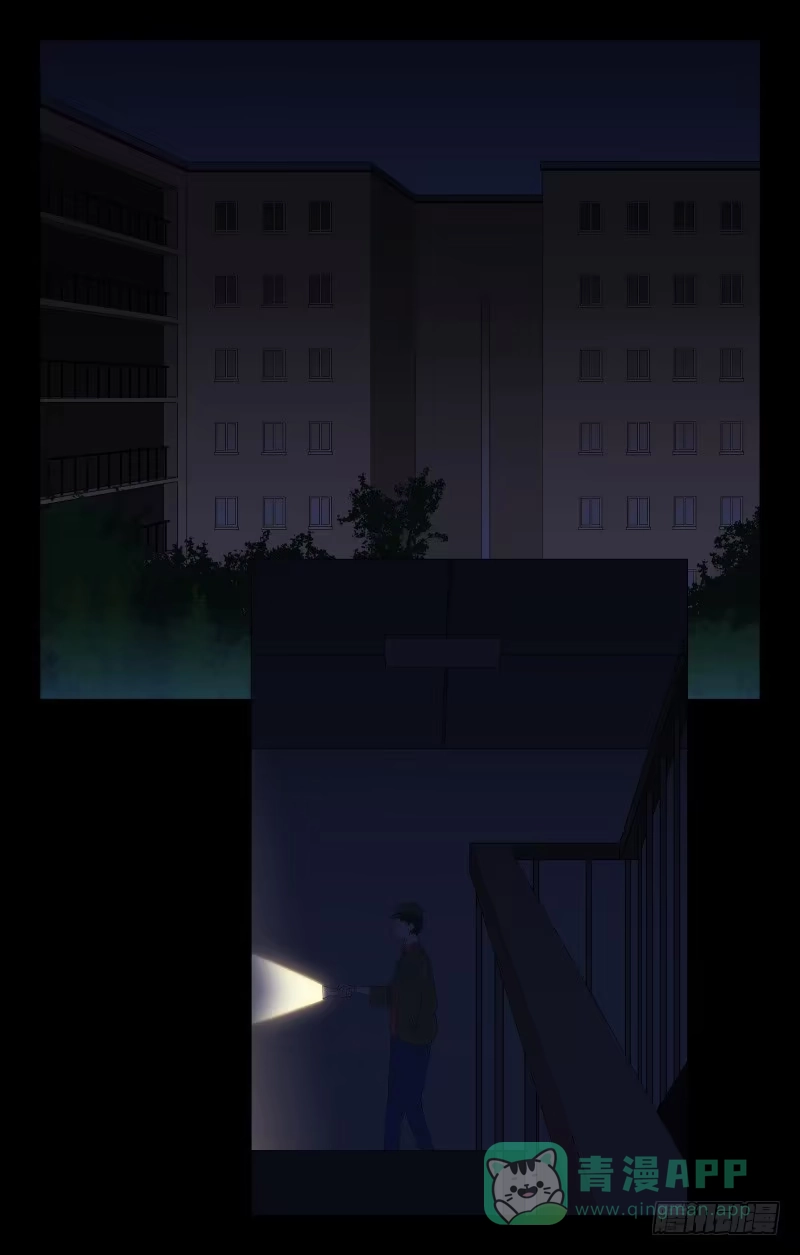 《祈灵》065-弥留之所part1 第1页