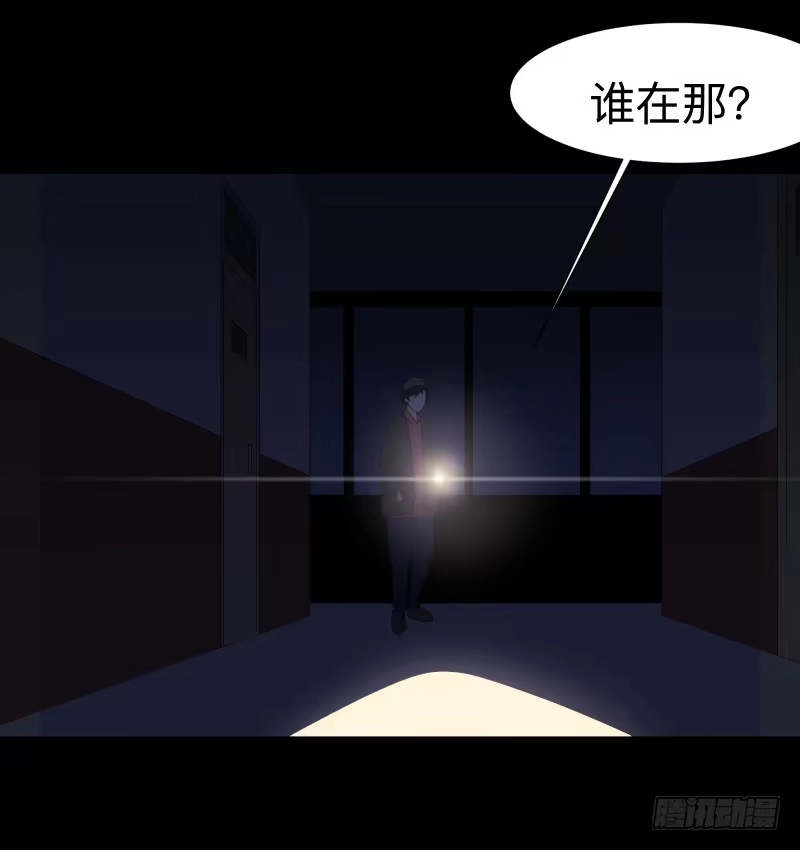 《祈灵》065-弥留之所part1 第3页