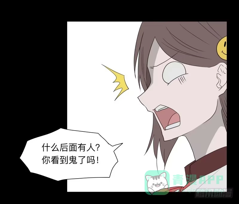 《祈灵》065-弥留之所part1 第16页