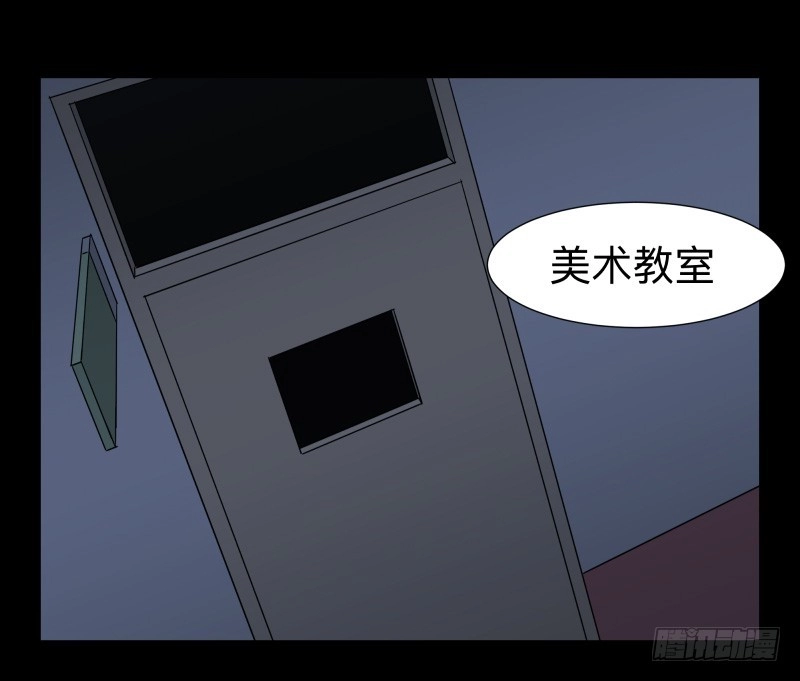 《祈灵》066-弥留之所part2 第17页