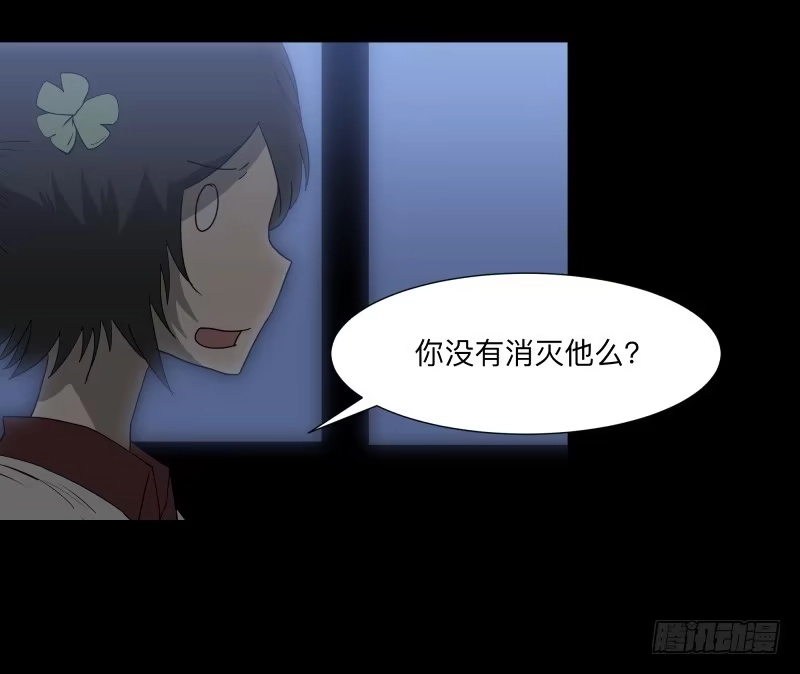 《祈灵》066-弥留之所part2 第18页