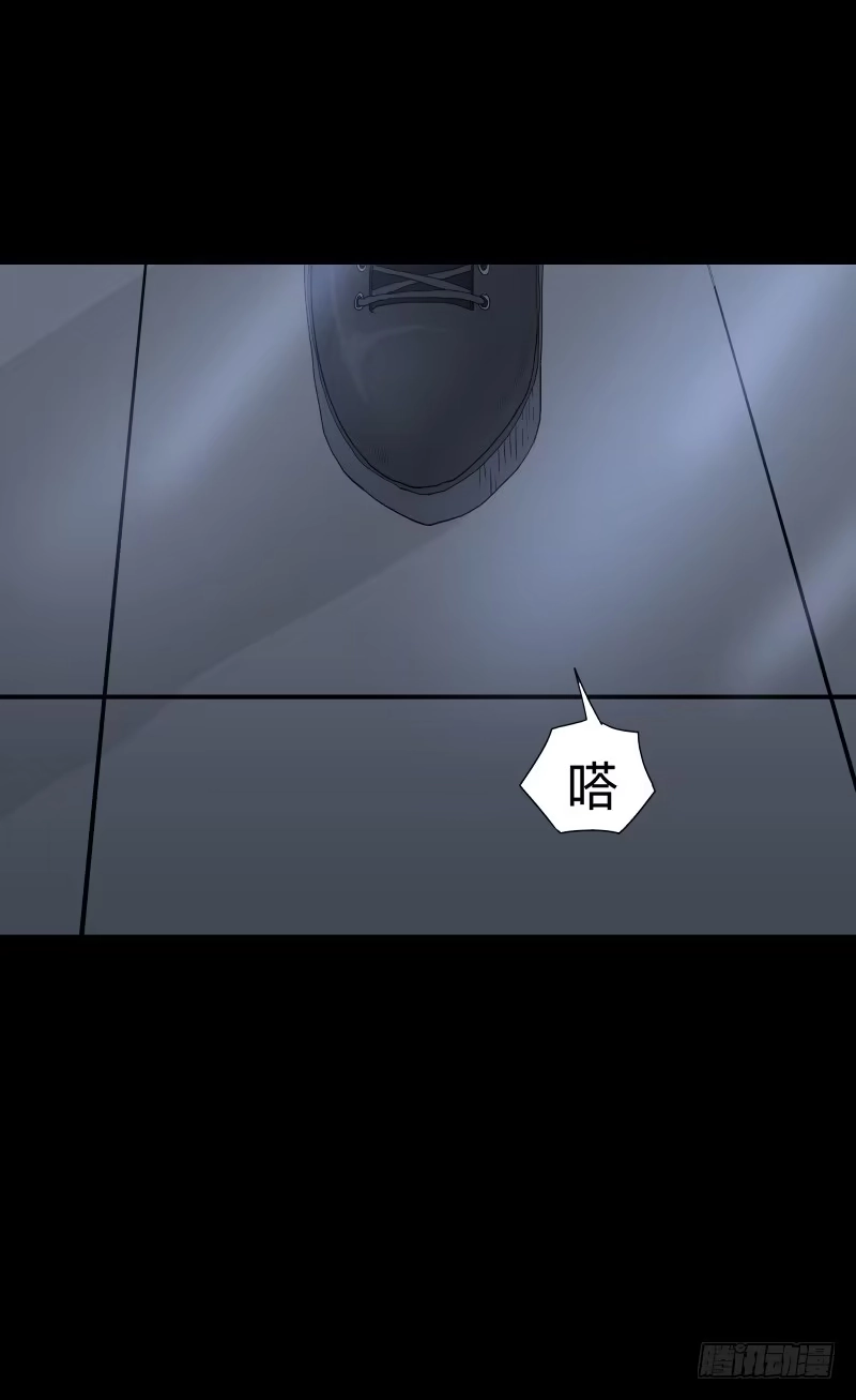 《祈灵》066-弥留之所part2 第12页