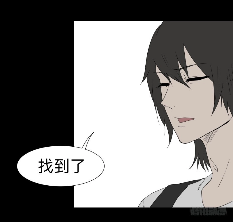《祈灵》066-弥留之所part2 第15页
