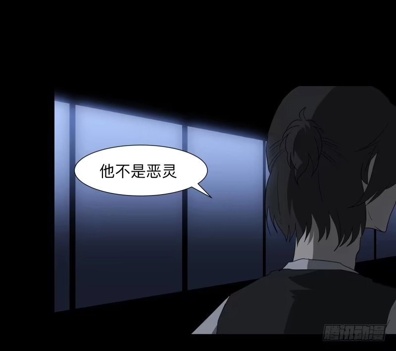 《祈灵》066-弥留之所part2 第19页