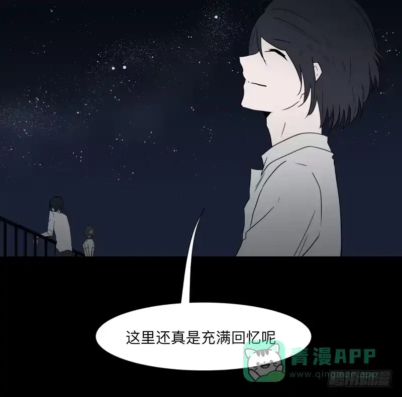 《祈灵》067-弥留之所part3 第21页
