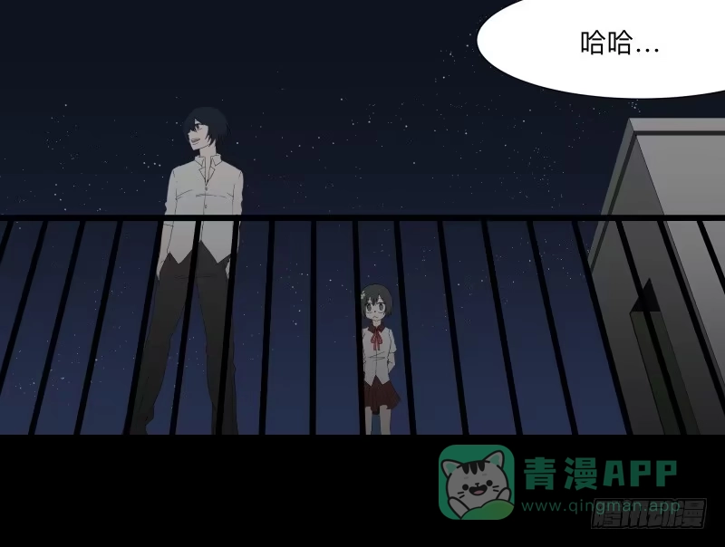 《祈灵》067-弥留之所part3 第16页