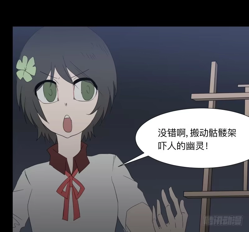 《祈灵》067-弥留之所part3 第10页