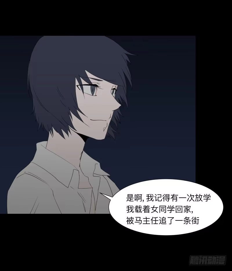 《祈灵》067-弥留之所part3 第18页
